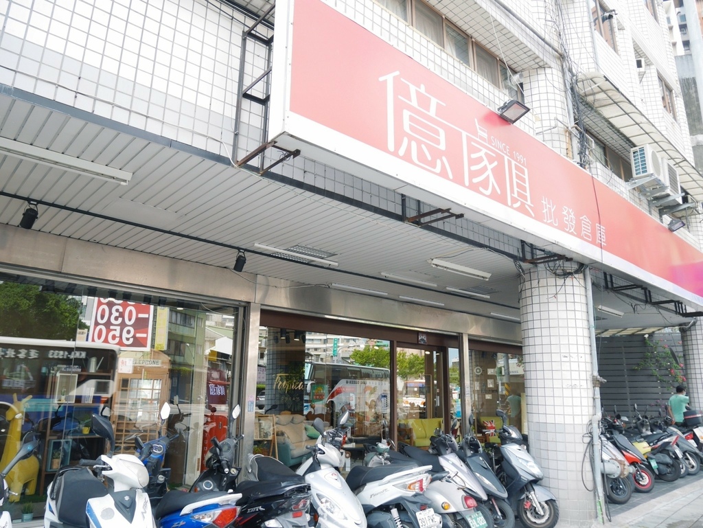 LINE_ALBUM_西門萬華家具推薦 億傢俱新莊店地址停車場營業時間 台灣家具批發倉庫   訂製沙.jpg