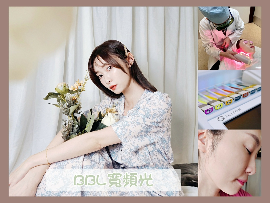 高雄醫美推薦 BBL寬頻光課程 高雄醫美 麗晶診所 青春光耀 恆淨痘痘 動態除毛 動_26 高雄醫美推薦 BBL寬頻光課程 高雄醫美 麗晶診所 青春光耀 恆淨痘痘 動態除毛 動_26