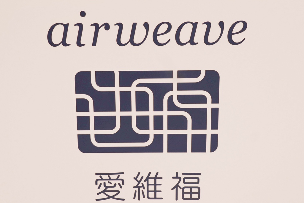 LINE_ALBUM_airweave愛維福床墊好睡嗎評價 開箱體驗  愛維福門市遠東SOGO巨城新竹店_211127_19.jpg