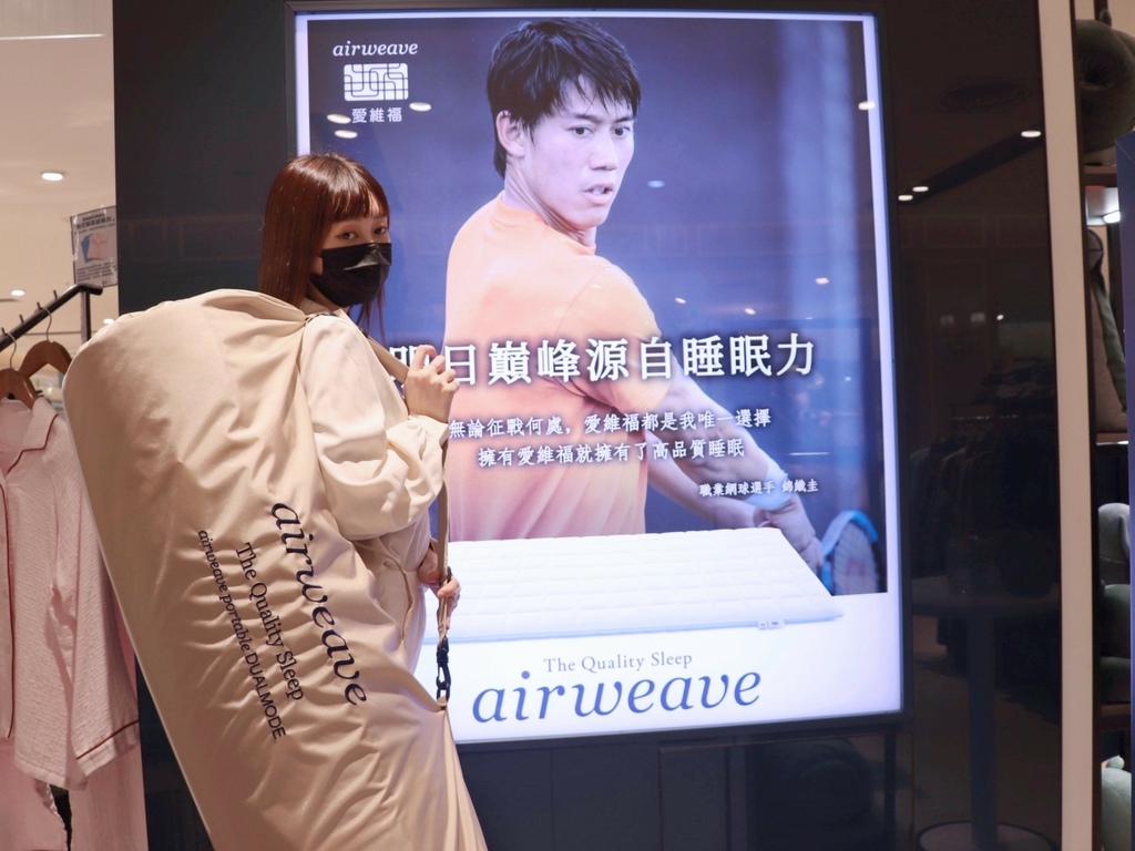 LINE_ALBUM_airweave愛維福床墊好睡嗎評價 開箱體驗  愛維福門市遠東SOGO巨城新竹店_211127_17.jpg