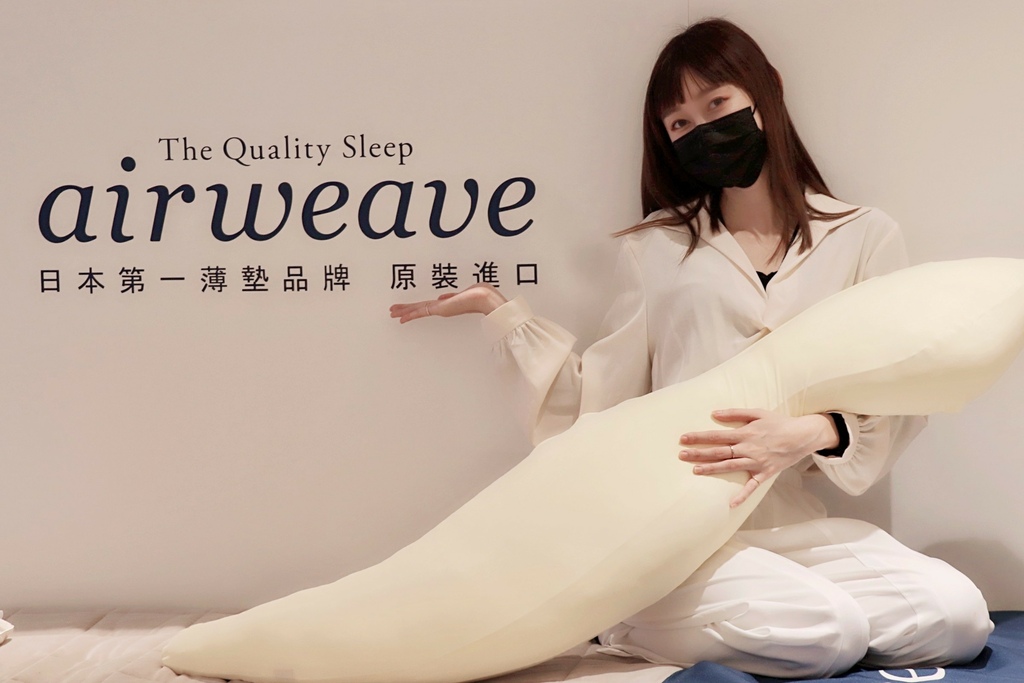 LINE_ALBUM_airweave愛維福床墊好睡嗎評價 開箱體驗  愛維福門市遠東SOGO巨城新竹店_211127_20.jpg