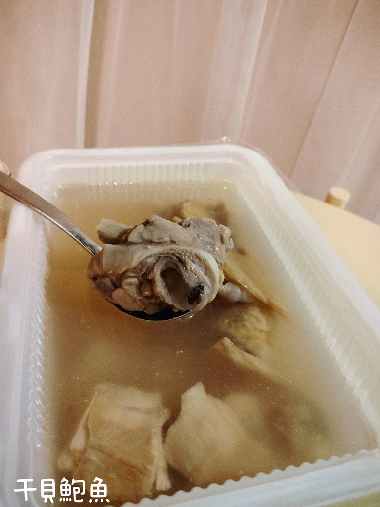 L即時料理湯包推薦 雞湯冷凍加熱  湯・知曉 雞湯美食推薦_220108_1