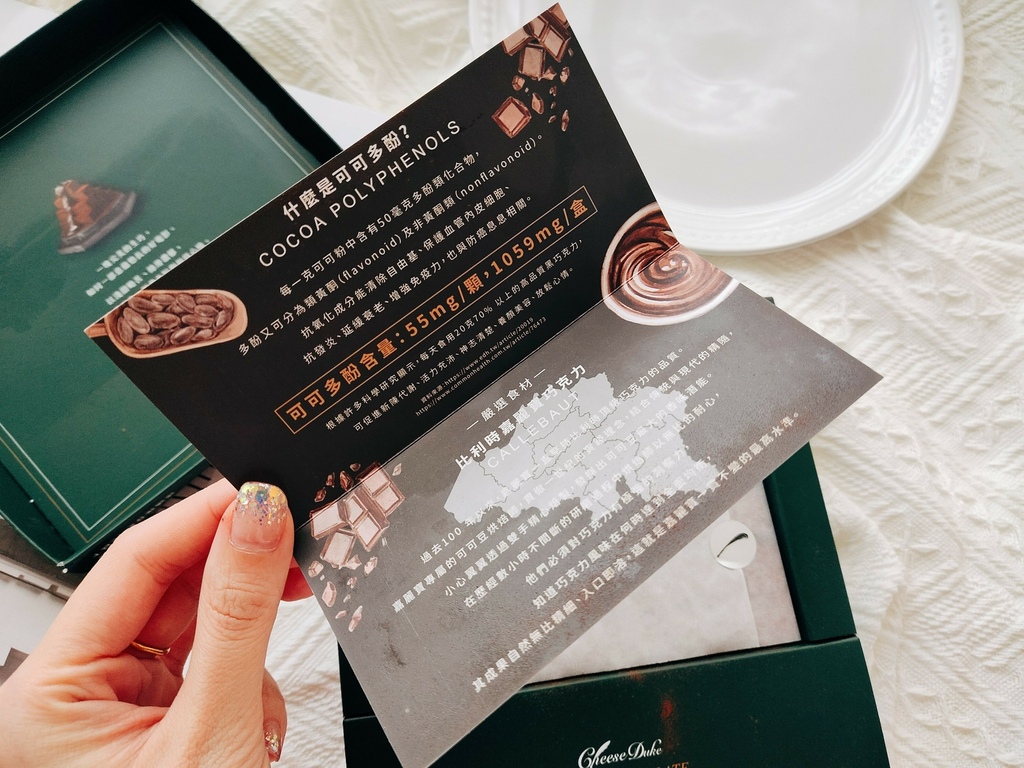 LINE_ALBUM_生巧克力_220207_9.jpg LINE_ALBUM_生巧克力_220207_9.jpg