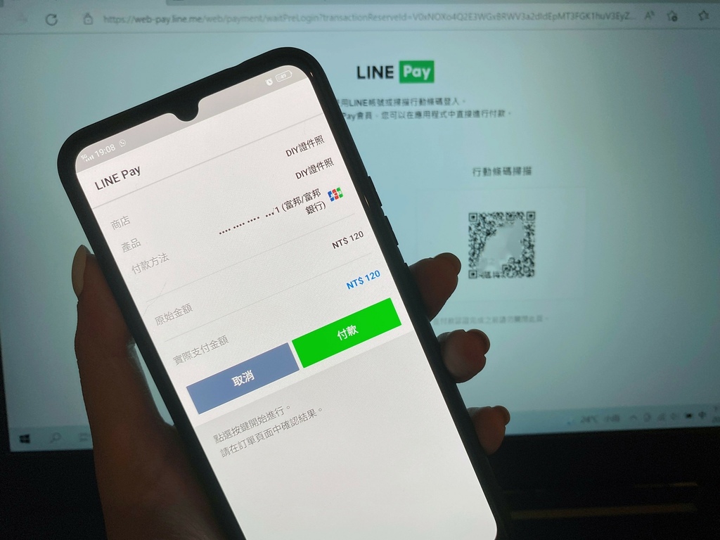 LINE_ALBUM_DIY證件照 韓式證件照 自己拍證件照 駕照 身分證大頭照規格 快速證件照 證件照快_17.jpg