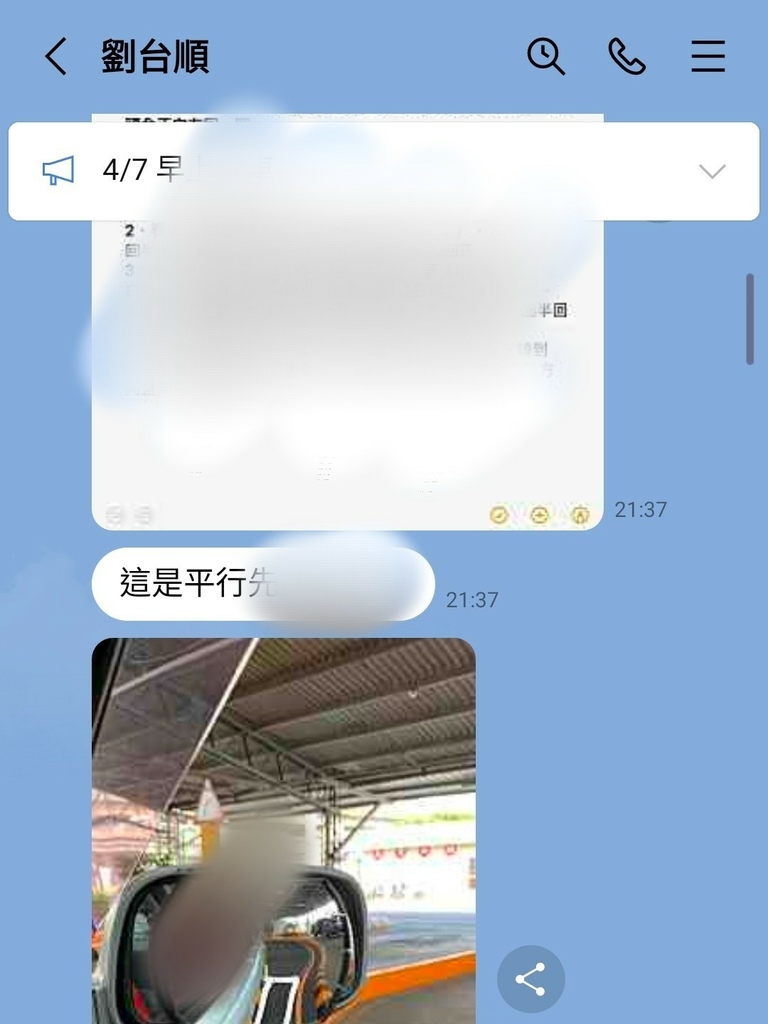 LINE_ALBUM_華南駕訓班 劉台順教練 駕訓班考試 駕照考試 汽車駕照 汽車駕訓班推薦 有接駁車_20.jpg