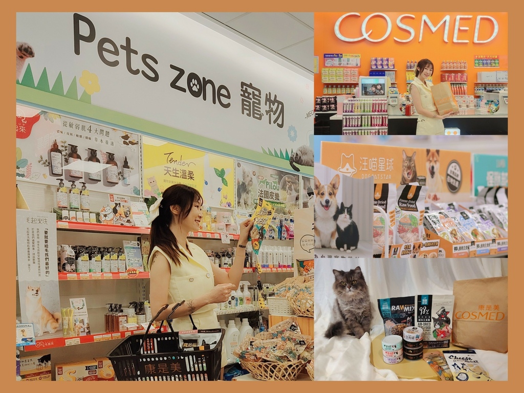 LINE_ALBUM_康是美 寵物用品_221010_55.jpg LINE_ALBUM_康是美 寵物用品_221010_55.jpg