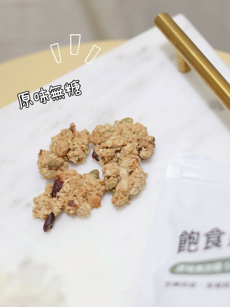 飽食燕麥脆脆LINE_ALBUM_燕麥_221228_17