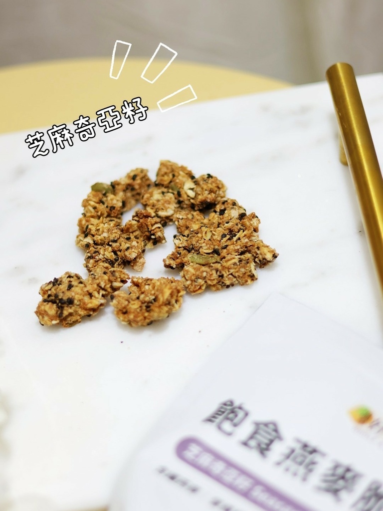 飽食燕麥脆脆LINE_ALBUM_燕麥_221228_18