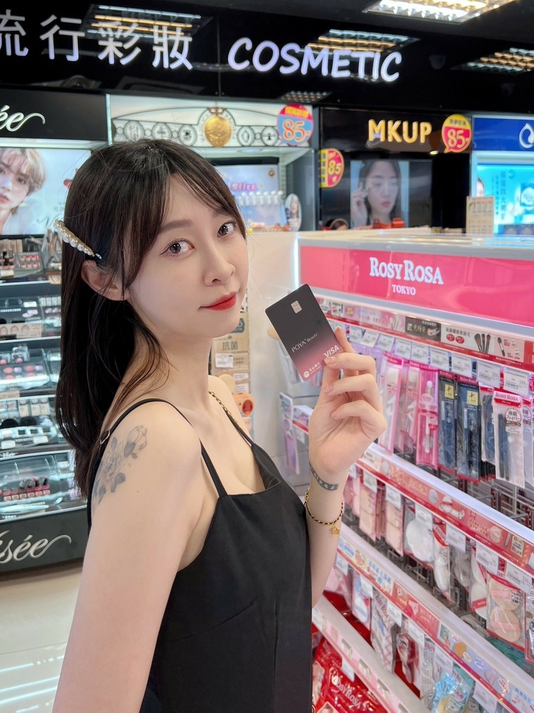 LINE_ALBUM_寶雅信用卡_230828_5.jpg LINE_ALBUM_寶雅信用卡_230828_5.jpg