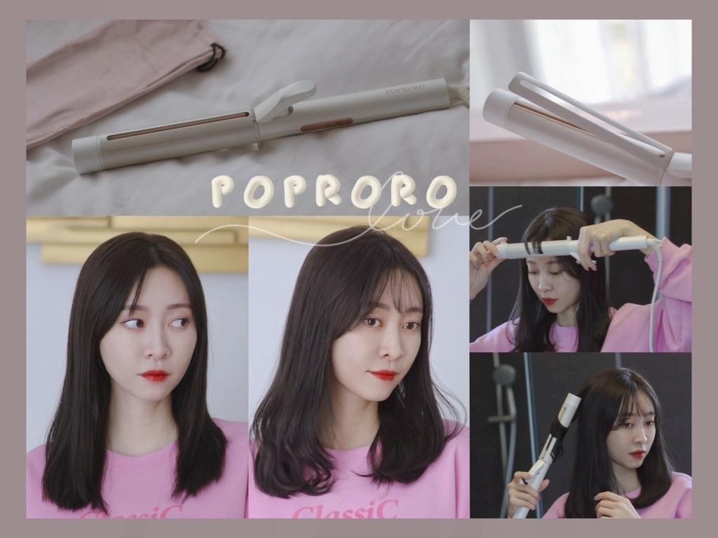 LINE_ALBUM_POPRORO 電棒捲推薦_231030_25.jpg LINE_ALBUM_POPRORO 電棒捲推薦_231030_25.jpg
