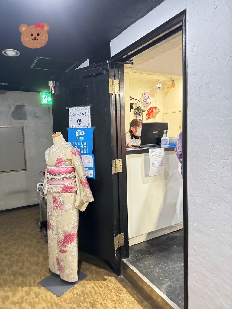 |日本旅遊|京都清水寺和服租借推薦體驗|日本江戶和服工房 雅