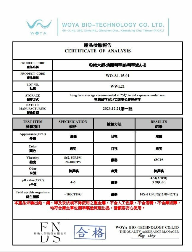 |粉嫩術真的有感嗎?|乳暈保養開箱體驗|做私密處保養別害羞~