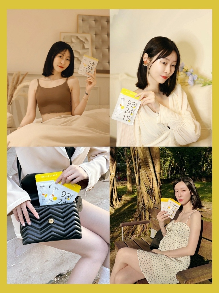 人可和純真C膠囊_240530_9 (9).jpg 人可和純真C膠囊_240530_9 (9).jpg