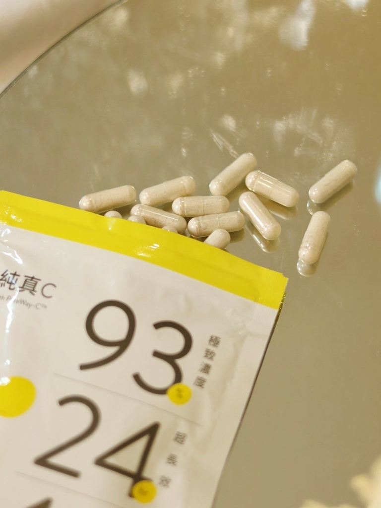 人可和純真C膠囊_240530_9 (18).jpg 人可和純真C膠囊_240530_9 (18).jpg