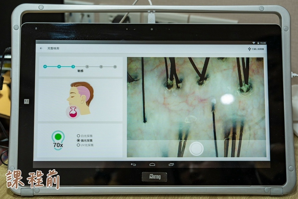 _DR CYJ健髮中心 W植萃胜玻護理課程_240723_1 (12).jpg