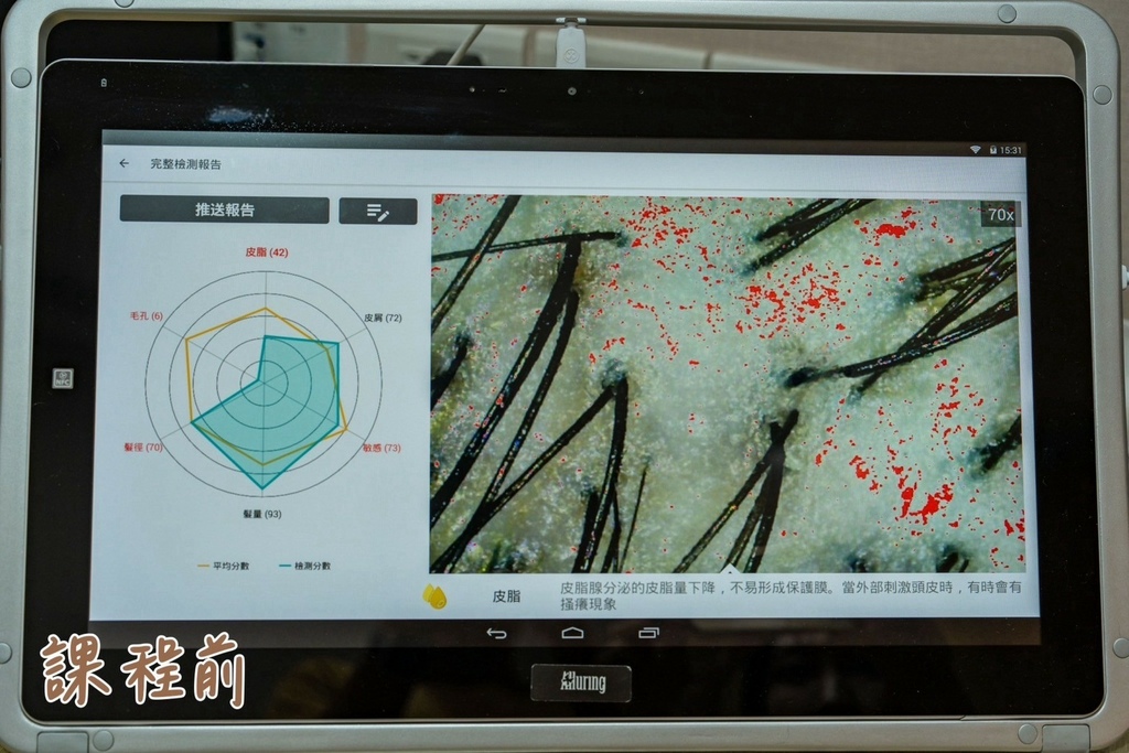 _DR CYJ健髮中心 W植萃胜玻護理課程_240723_1 (15).jpg