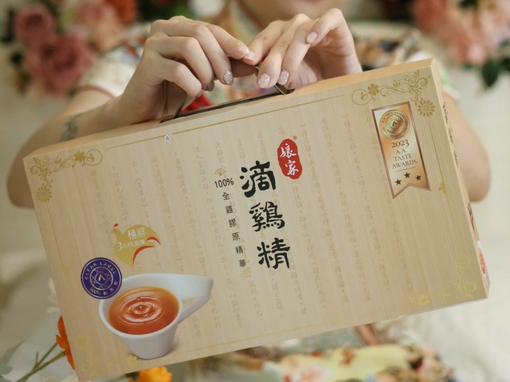娘家常温滴鸡精.熬鸡精 鸡精机推荐 好入口滴鸡精 无腥味滴鸡精 胶原蛋白滴鸡精_240724_22 (26).jpg