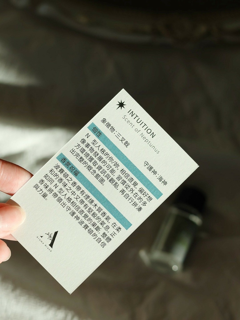 MBTI 16 型人格调香组_240726_35 (25).jpg