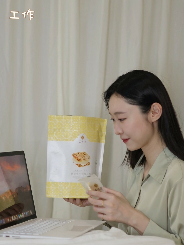 盧琴樹糖心酥提拉米蘇糖心酥 巧克力蔓越莓糖心酥 草莓歐蕾糖心酥 珍珠鮮奶茶糖_240923_38 (12).jpg