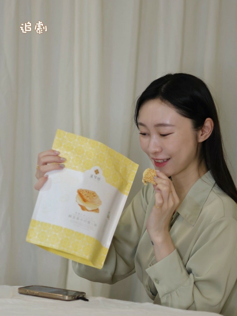 盧琴樹糖心酥提拉米蘇糖心酥 巧克力蔓越莓糖心酥 草莓歐蕾糖心酥 珍珠鮮奶茶糖_240923_38 (13).jpg