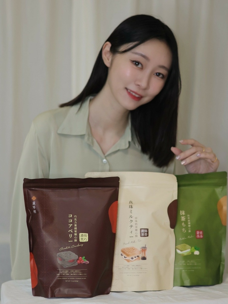 盧琴樹糖心酥提拉米蘇糖心酥 巧克力蔓越莓糖心酥 草莓歐蕾糖心酥 珍珠鮮奶茶糖_240923_38 (19).jpg