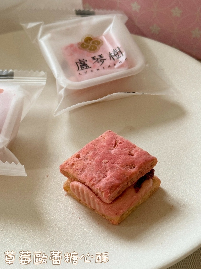 盧琴樹糖心酥提拉米蘇糖心酥 巧克力蔓越莓糖心酥 草莓歐蕾糖心酥 珍珠鮮奶茶糖_240923_38 (26).jpg