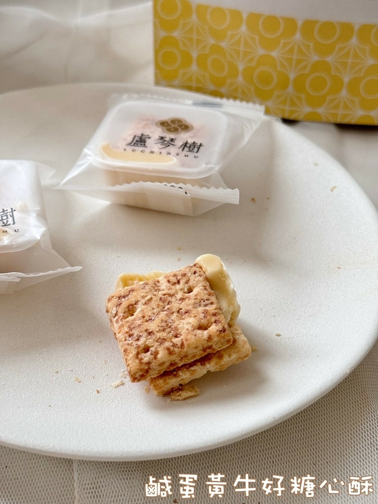 盧琴樹糖心酥提拉米蘇糖心酥 巧克力蔓越莓糖心酥 草莓歐蕾糖心酥 珍珠鮮奶茶糖_240923_38 (30).jpg