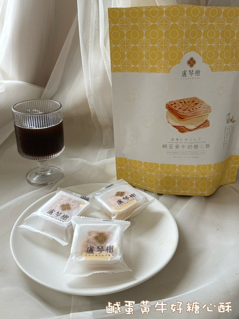 盧琴樹糖心酥提拉米蘇糖心酥 巧克力蔓越莓糖心酥 草莓歐蕾糖心酥 珍珠鮮奶茶糖_240923_38 (31).jpg
