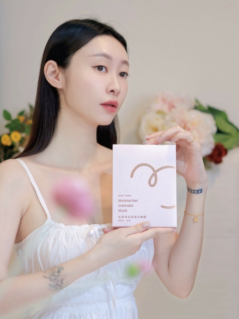 |MINIYANG私密淨白保濕水嫩膜|寵愛妳的私密每一寸~綻