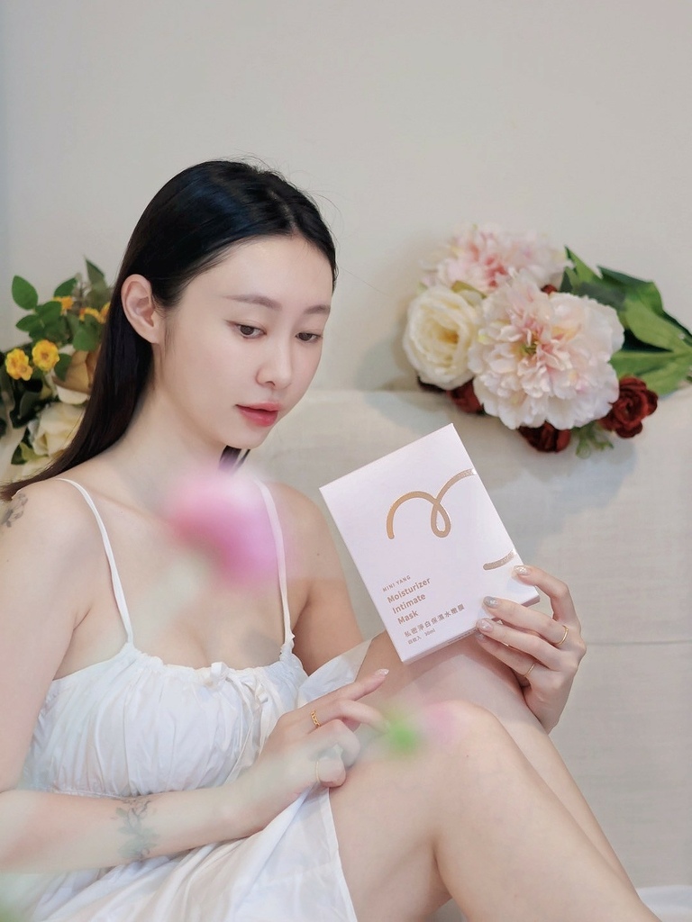 |MINIYANG私密淨白保濕水嫩膜|寵愛妳的私密每一寸~綻