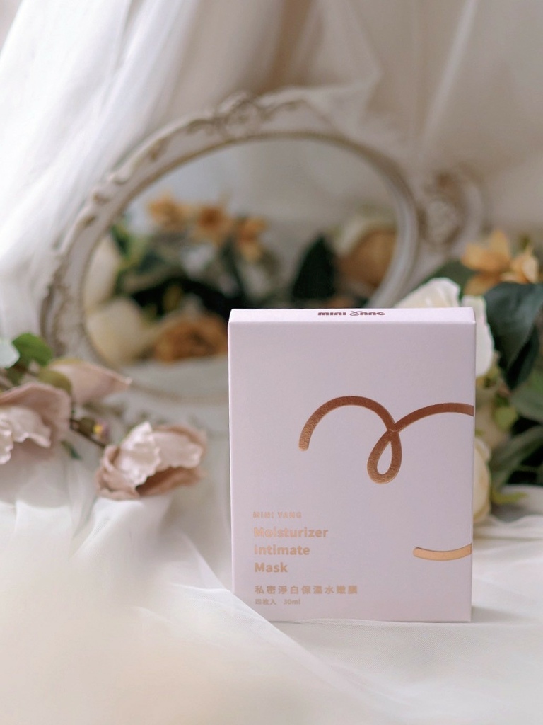 |MINIYANG私密淨白保濕水嫩膜|寵愛妳的私密每一寸~綻