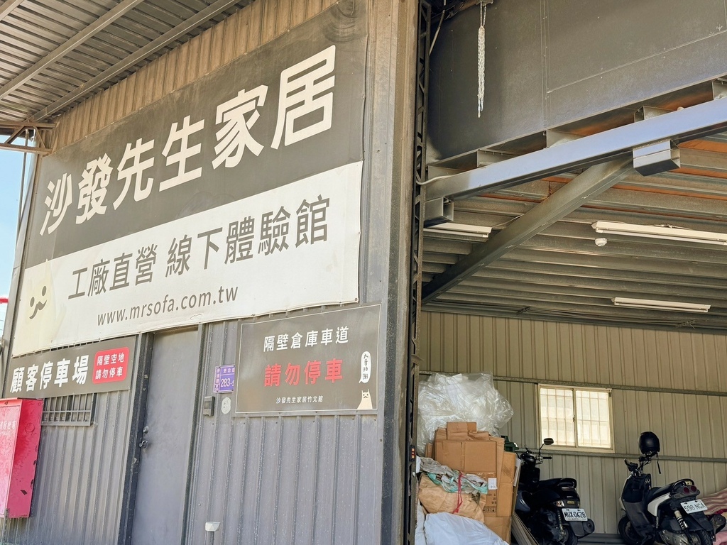 「Mr.Sofa」沙發先生-活動布沙發 _ 北歐簡約布沙發 沙發先生新竹館地址 柏林沙發 維也納沙發新諾亞沙發 多瓦沙發_54 (71).jpg