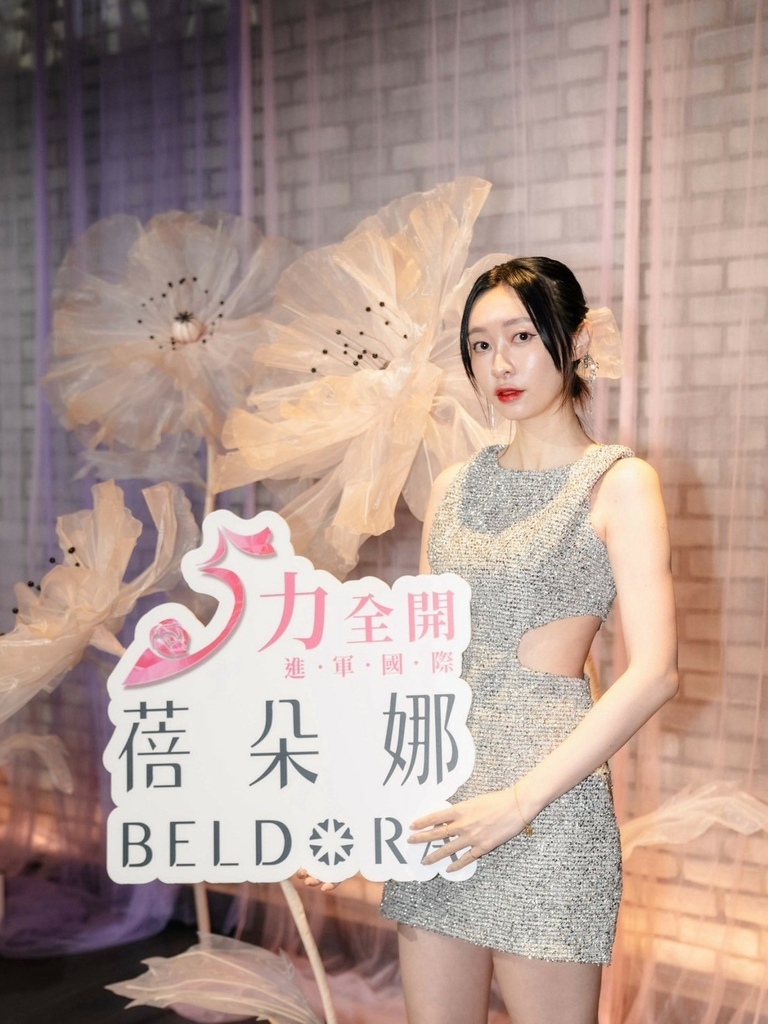 beldora蓓朵娜發光乳霜粉鑽瓶婚紗面膜衛星美白精華EX極光CC霜六重奏玻尿酸精華 (22).jpg