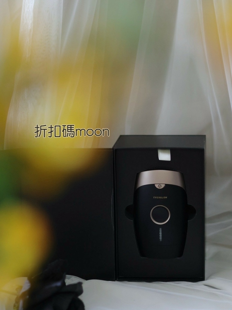 EVERGLOW居家除毛機 折扣碼moon 2024居家除毛推薦 EVERGLOW 嫩膚除毛機_241110_15 (14).jpg