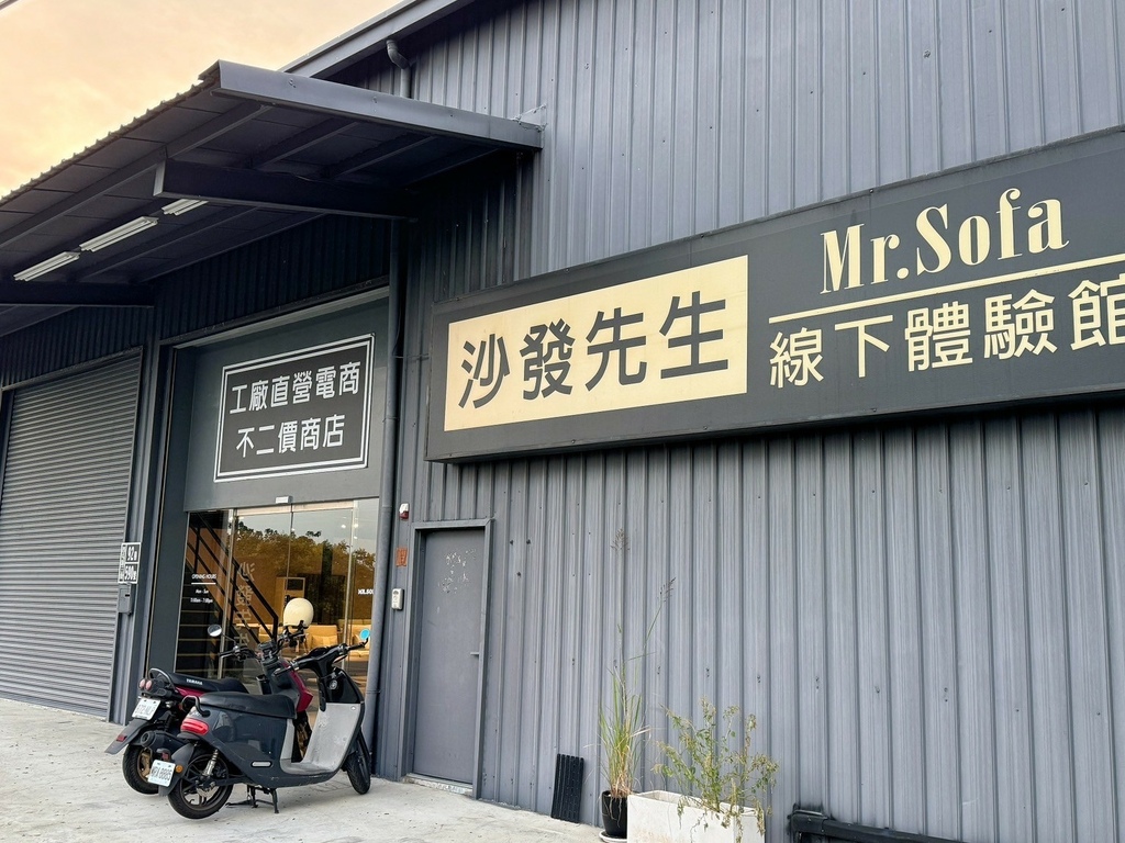 沙发先生台中馆 台中沙发推荐 客制化沙发 台中 沙发先生猫抓布沙发 台中家具 沙发先生 沙发工厂直营 台中家具店推荐 台中北欧风沙发_241204_1 (1).jpg