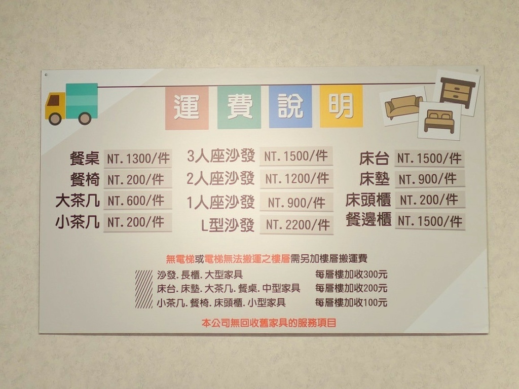 沙发先生台中馆 台中沙发推荐 客制化沙发 台中 沙发先生猫抓布沙发 台中家具 沙发先生 沙发工厂直营 台中家具店推荐 台中北欧风沙发_241204_1 (43).jpg