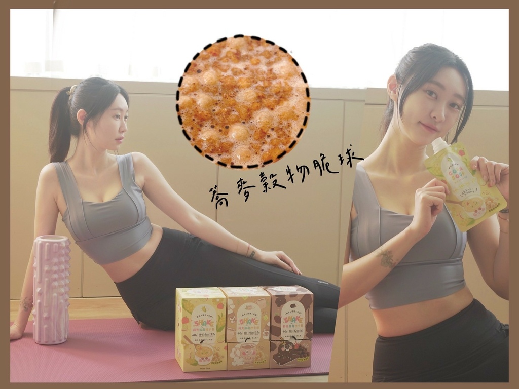 LINE_ALBUM_代餐奶昔／代餐Dcard  體態管理  外食族  推薦蒔光搖搖控卡餐MuseTime莯蒔_250507_1.jpg