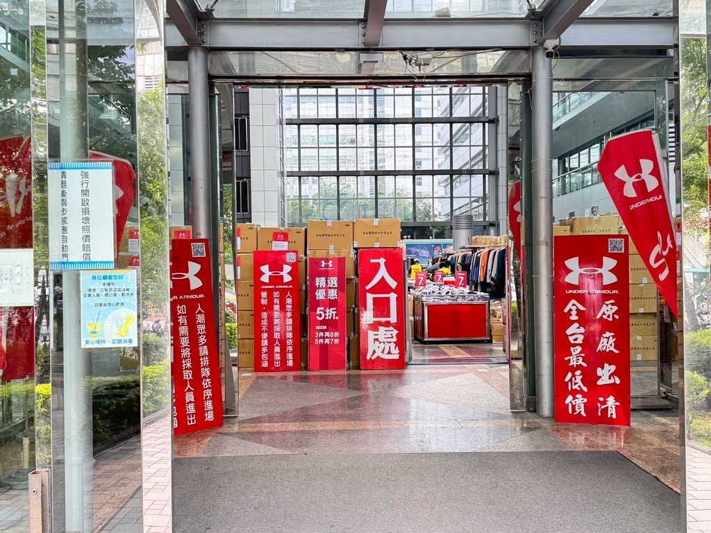｜限時特賣會｜UNDER ARMOUR南港出清特賣3折起搶先