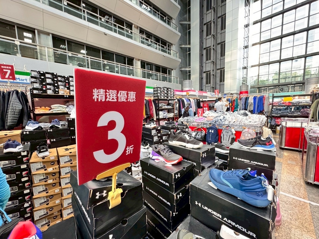 ｜限時特賣會｜UNDER ARMOUR南港出清特賣3折起搶先