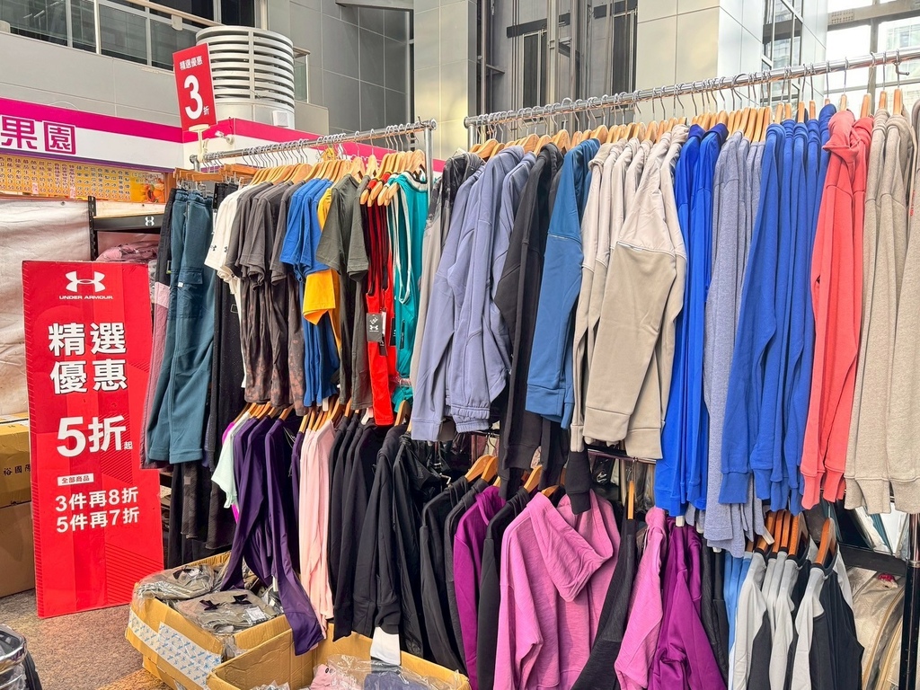 ｜限時特賣會｜UNDER ARMOUR南港出清特賣3折起搶先