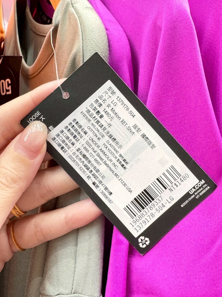 ｜限時特賣會｜UNDER ARMOUR南港出清特賣3折起搶先