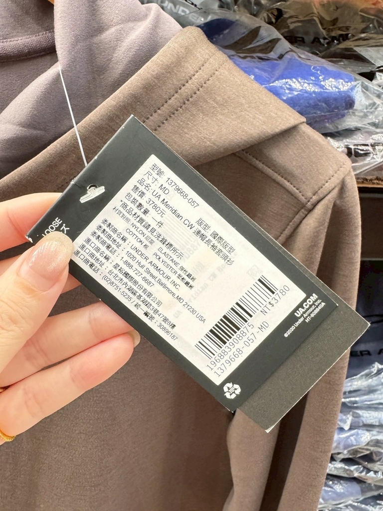 ｜限時特賣會｜UNDER ARMOUR南港出清特賣3折起搶先