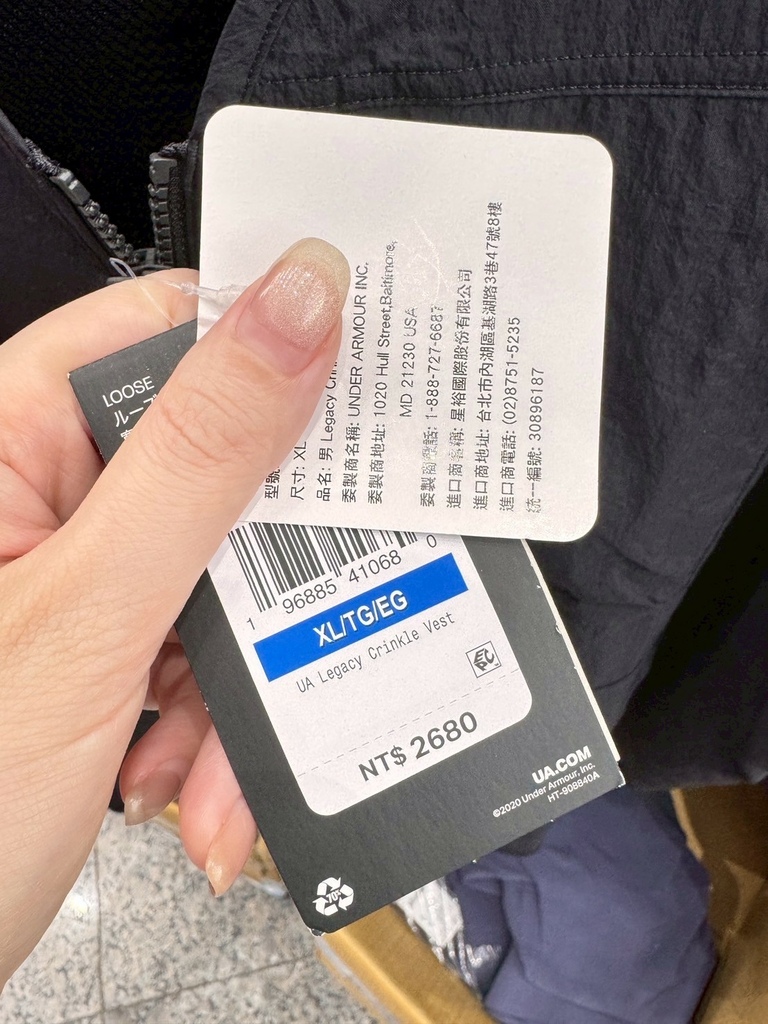 ｜限時特賣會｜UNDER ARMOUR南港出清特賣3折起搶先