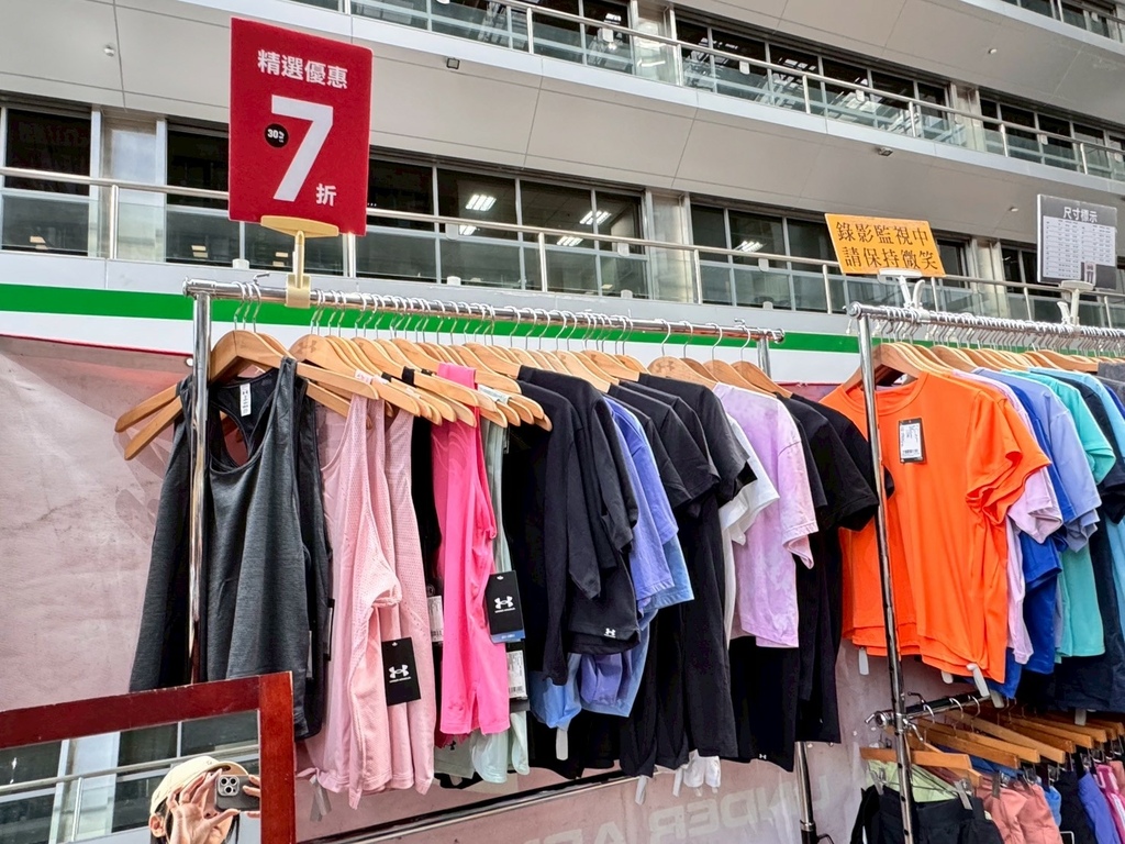 ｜限時特賣會｜UNDER ARMOUR南港出清特賣3折起搶先