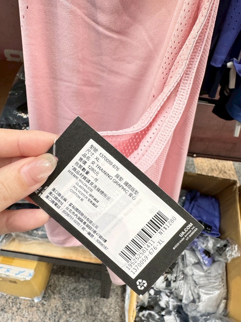 ｜限時特賣會｜UNDER ARMOUR南港出清特賣3折起搶先