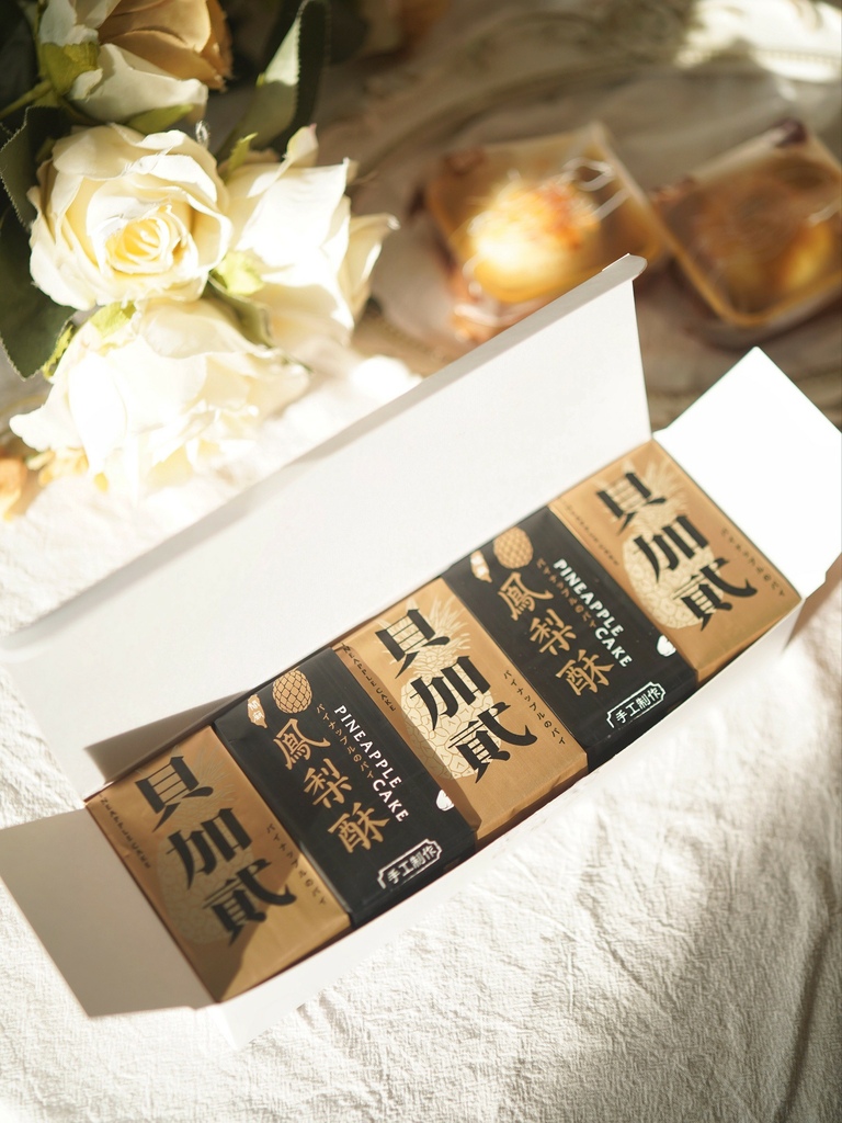 貝加貳烘焙蛋黃酥鳳梨酥台南伴手禮推薦! (20).jpg