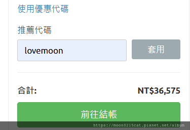 Body Goals蛋白飲折扣碼全素的蛋白飲.擺脫蛋白粉 Body Goals蛋白飲折扣碼全素的蛋白飲.擺脫蛋白粉