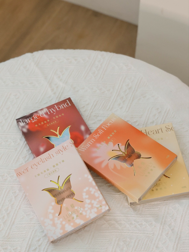 熹蝶LUMIFLY免膠睫毛 推薦 美狐玩家實戴照 仙子降臨 雛菊信差 糖霜下睫 免膠睫毛_251112_1 (25).jpg