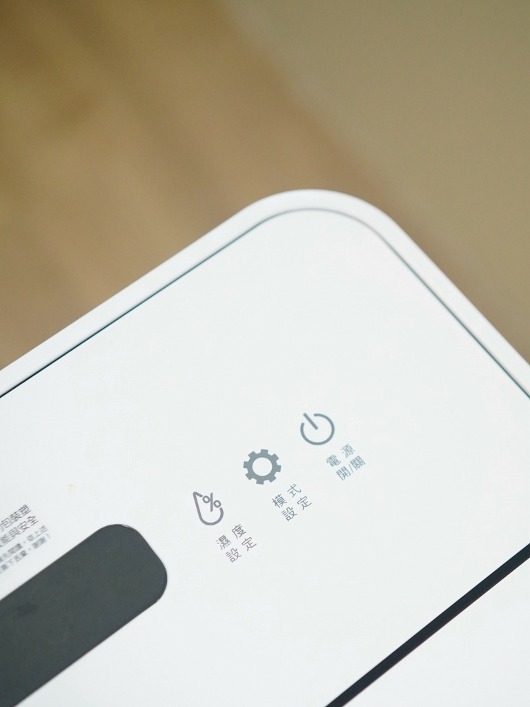 only 小午郎 12 公升 HEPA 空氣清淨除濕機 OH12-Y41PN養寵物智慧除濕機 (17).jpg only 小午郎 12 公升 HEPA 空氣清淨除濕機 OH12-Y41PN養寵物智慧除濕機 (17).jpg