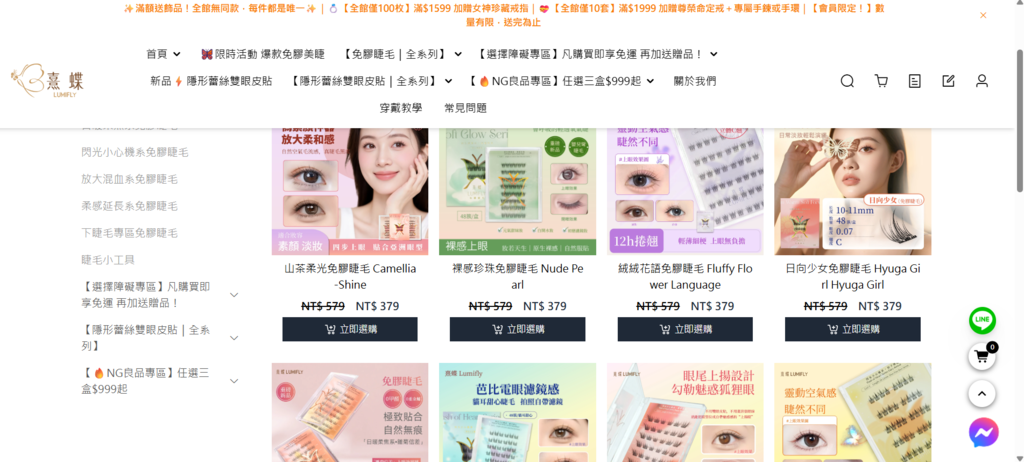 螢幕擷取畫面 2025-11-15 201424.png